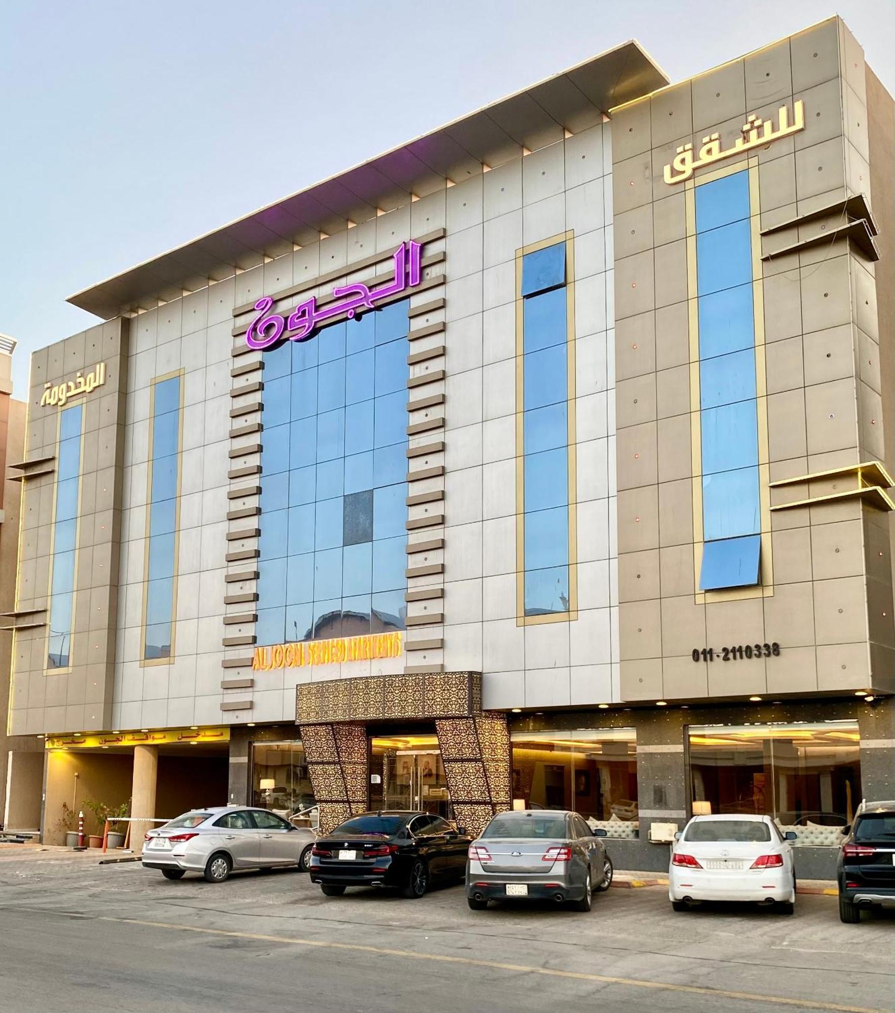 Al Joon Hotel リヤード エクステリア 写真